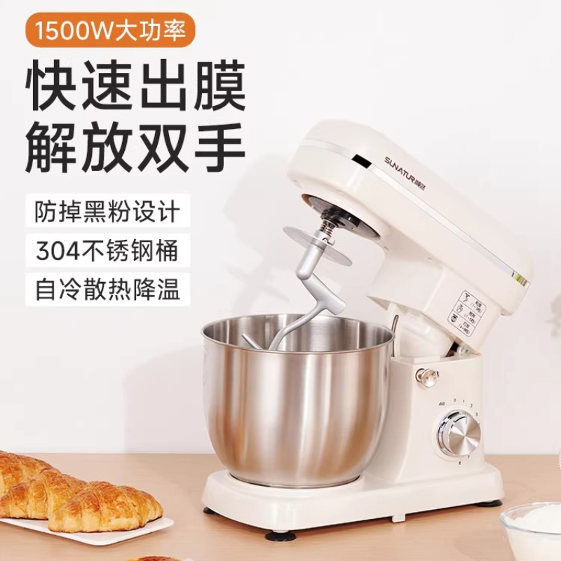 2026 New Stand Mixer Fully Aut - Commercial Kitchen In Home avaliação e preço