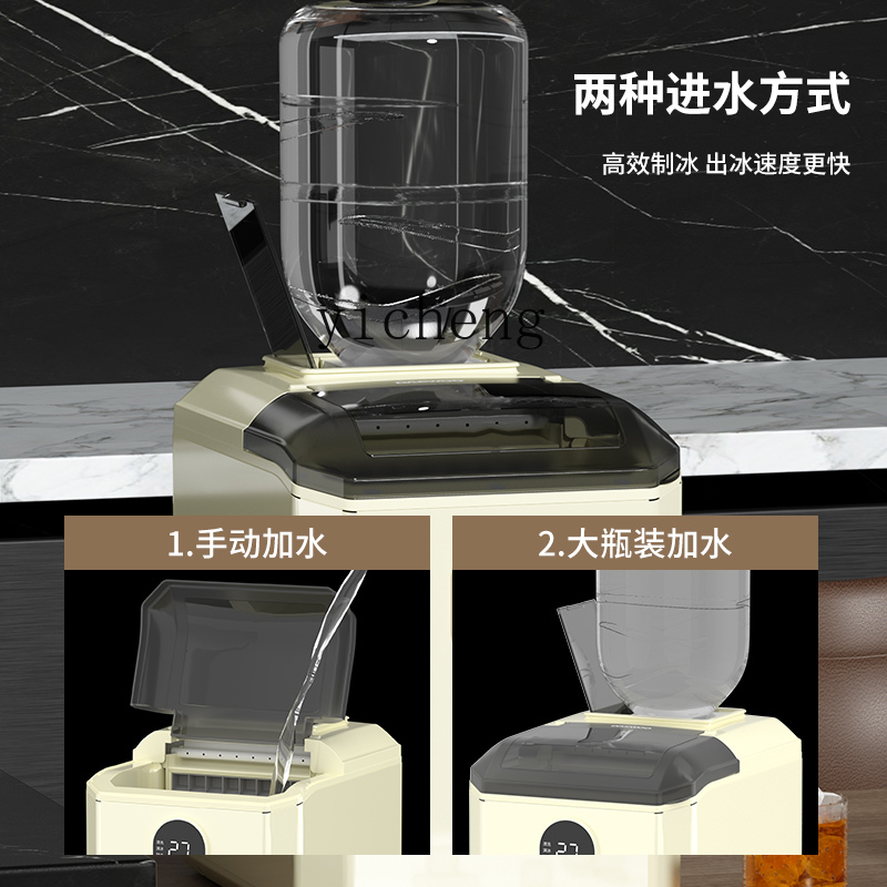 c29Ice Maker Small Household C - Commercial Ice Maker avaliação e preço