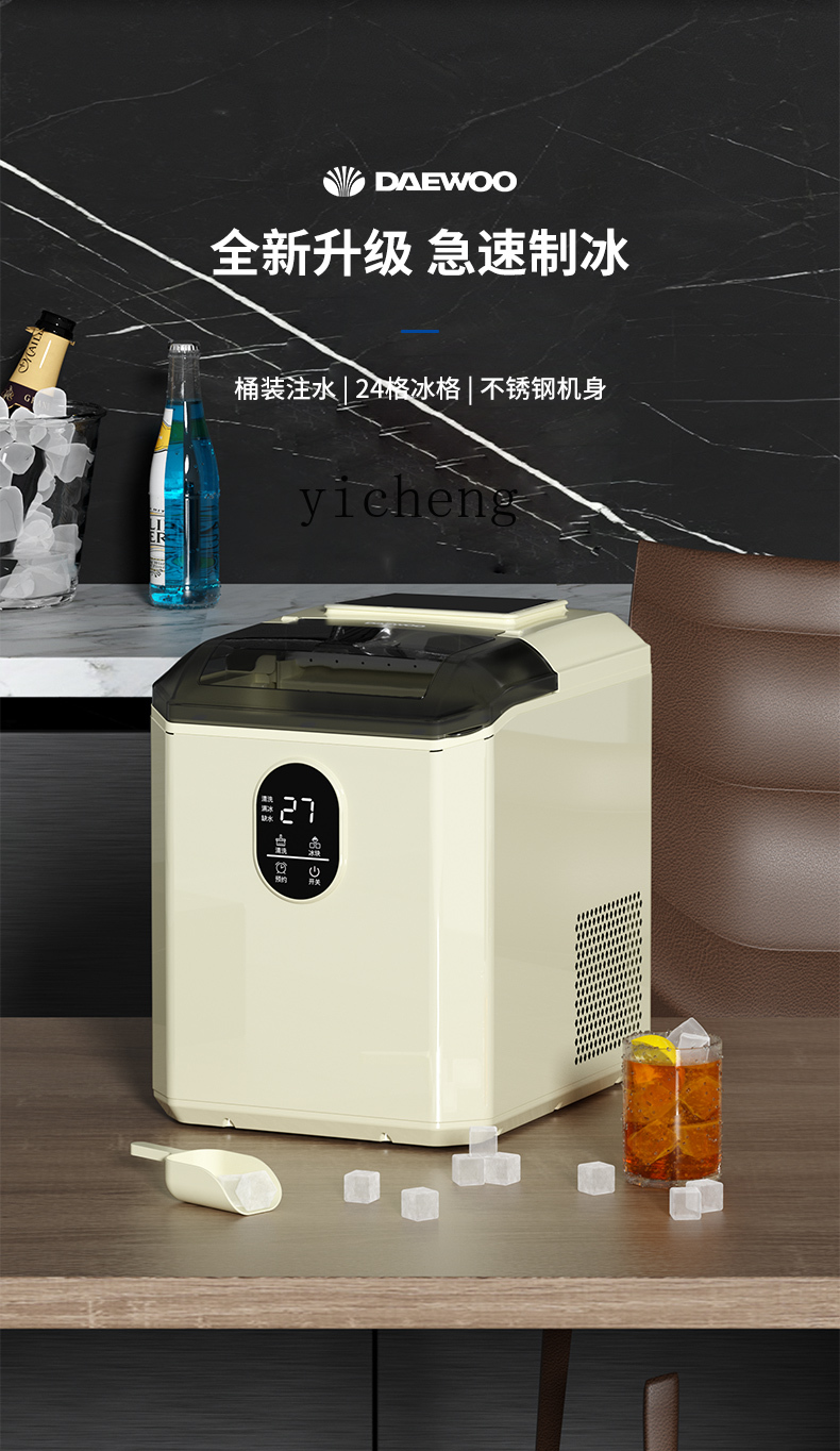 c29Ice Maker Small Household C - Commercial Ice Maker avaliação e preço