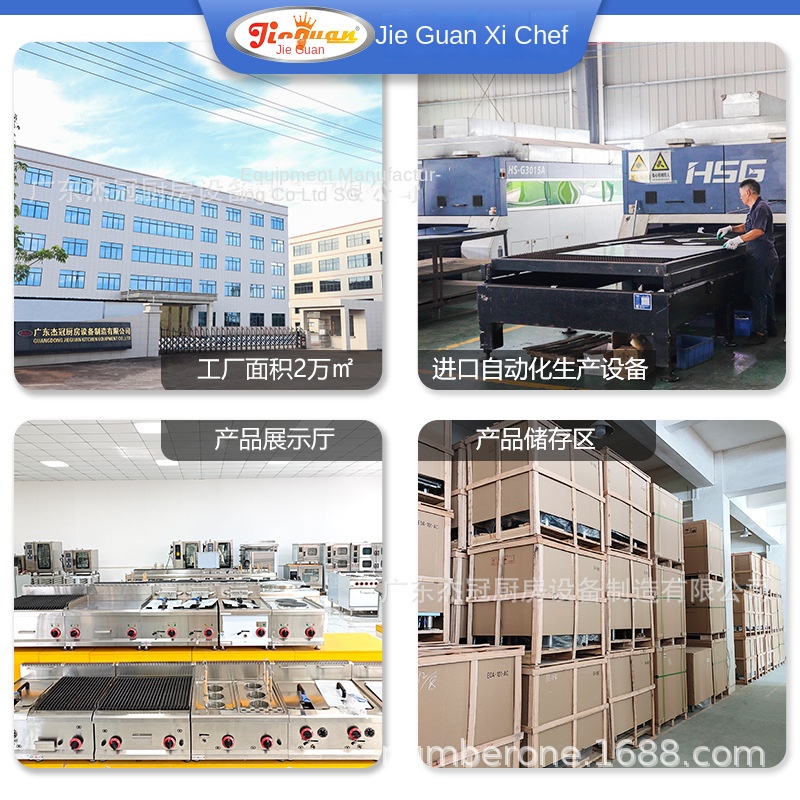 Jie Guan GH-797A Commercial Ki - Commercial Kitchen Kitchen avaliação e preço